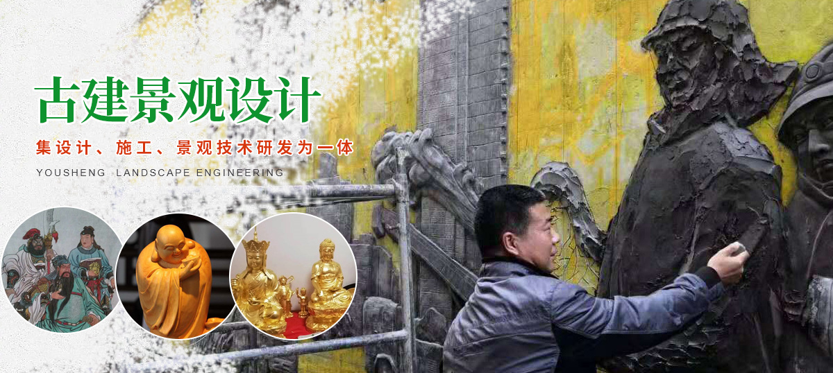 河南優盛園林景觀工程有限公司